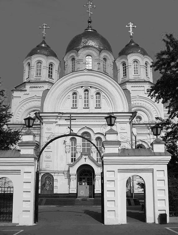 Пластуновська